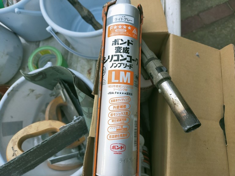 岩出市で外壁に変成のシーリングを使います