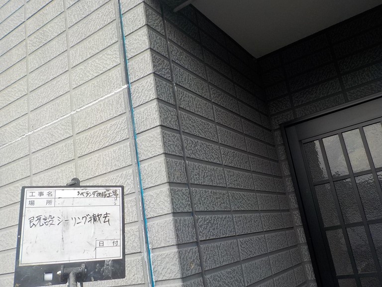 岩出市で外壁のシーリングを取り外します