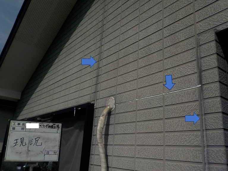 岩出市で外壁の劣化したシーリングを撤去します