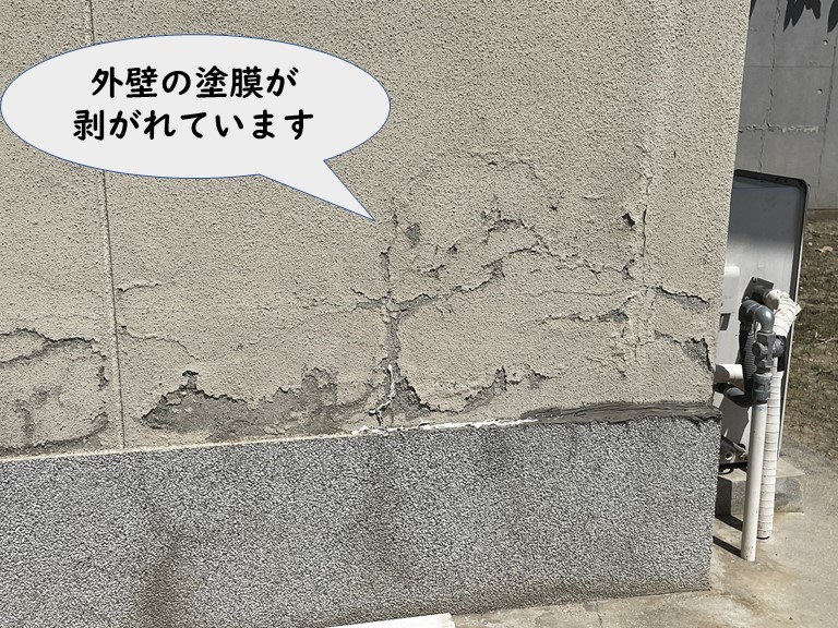 岩出市で外壁の塗膜が剥がれています