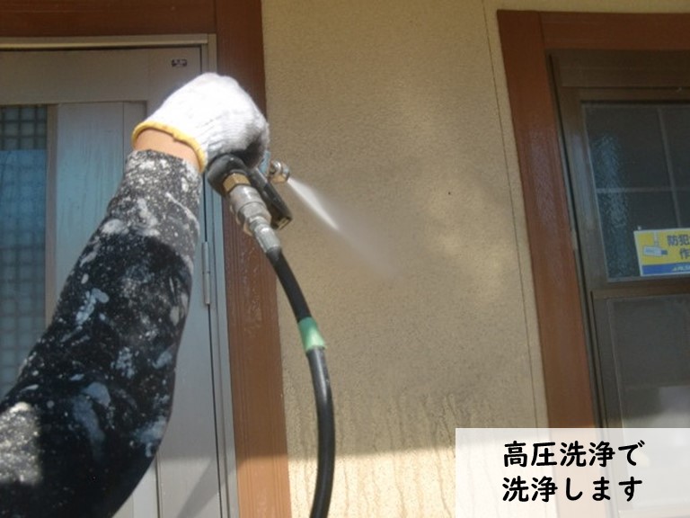 岩出市で外壁洗浄