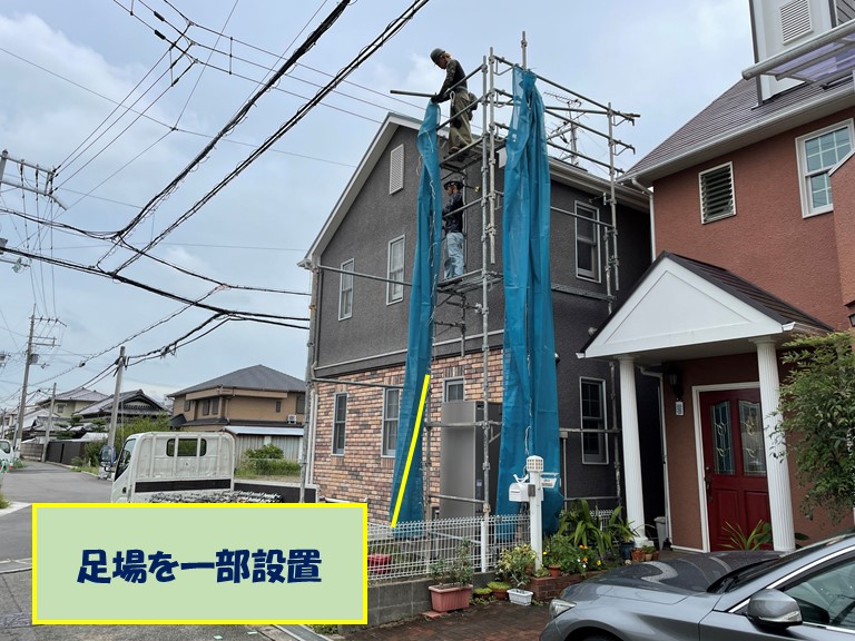 岩出市で天窓の修理を行うので、一部足場を設置しました