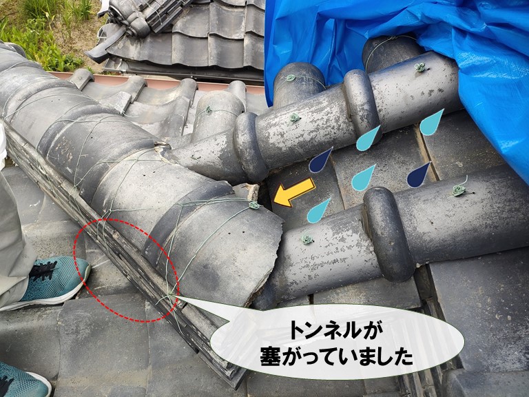 岩出市で屋根にあるトンネルが塞がっていました