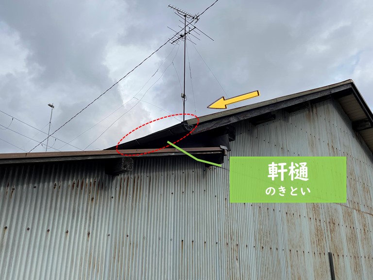 岩出市で屋根に降った雨水が軒樋から溢れます