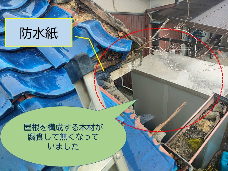 岩出市で屋根の下地と防水紙が無くなっていました