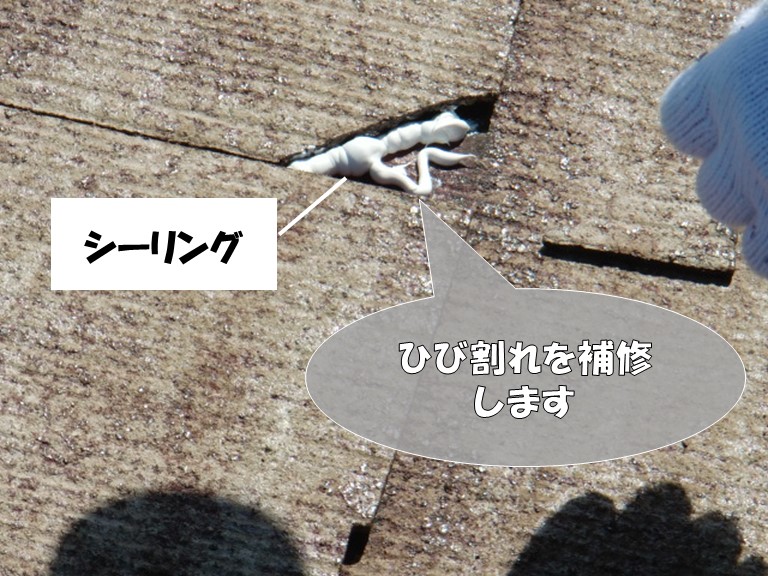 岩出市で屋根塗装を行うのに屋根の補修をします