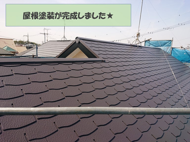 岩出市で屋根塗装工事が完成