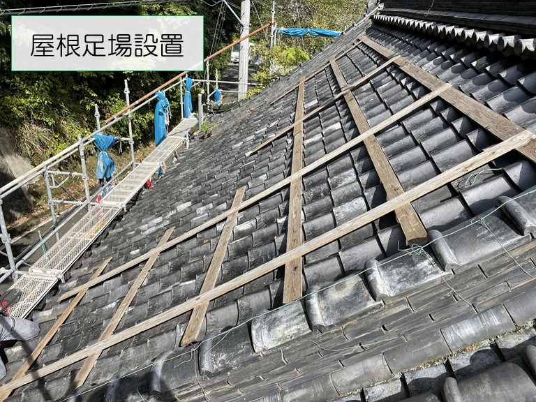 岩出市で屋根足場を設置しました