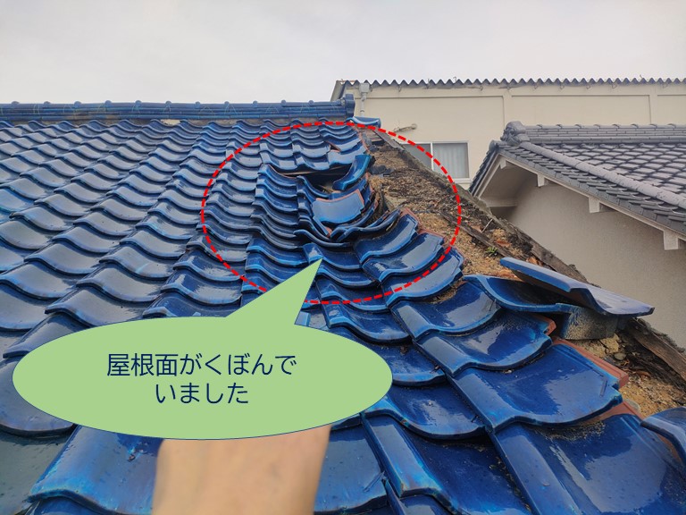 岩出市で屋根面がくぼんでいました