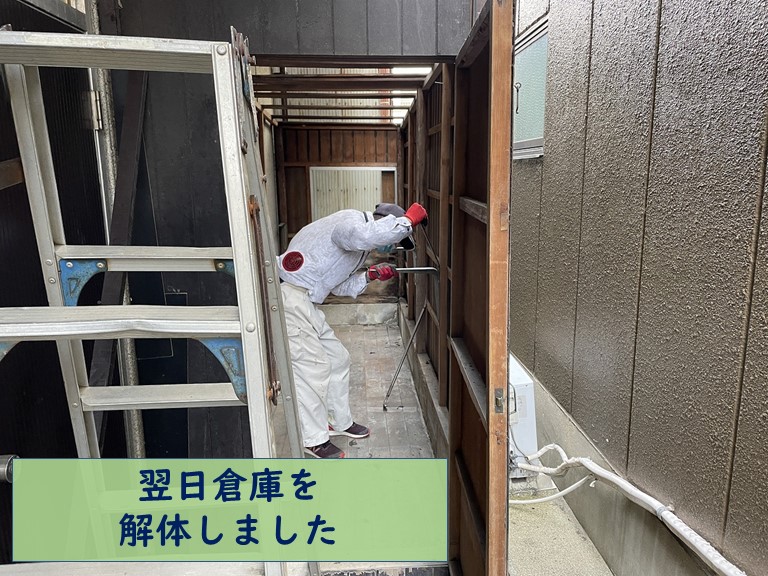 岩出市で手作りの倉庫を解体します