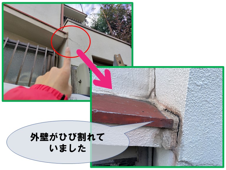 岩出市で本宅と増築部分にひび割れが発生していました