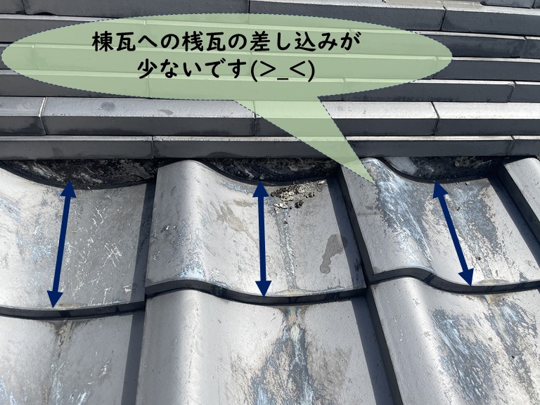 岩出市で桟瓦の差し込み部分が少ないです