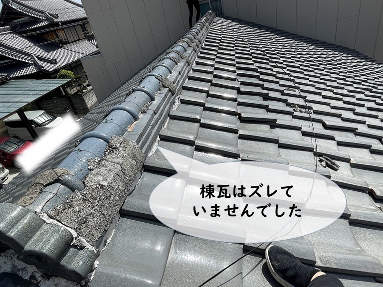 岩出市で棟瓦はズレていませんでした