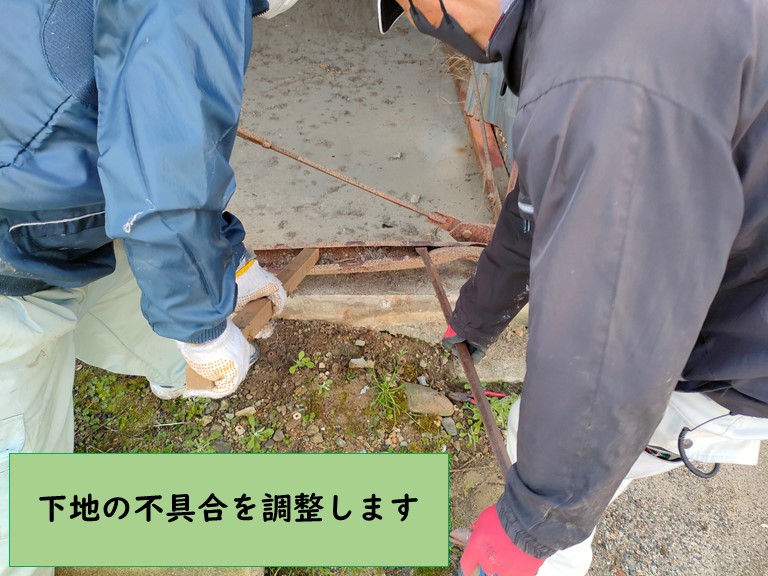 岩出市で波板を張りつける下地を調整します