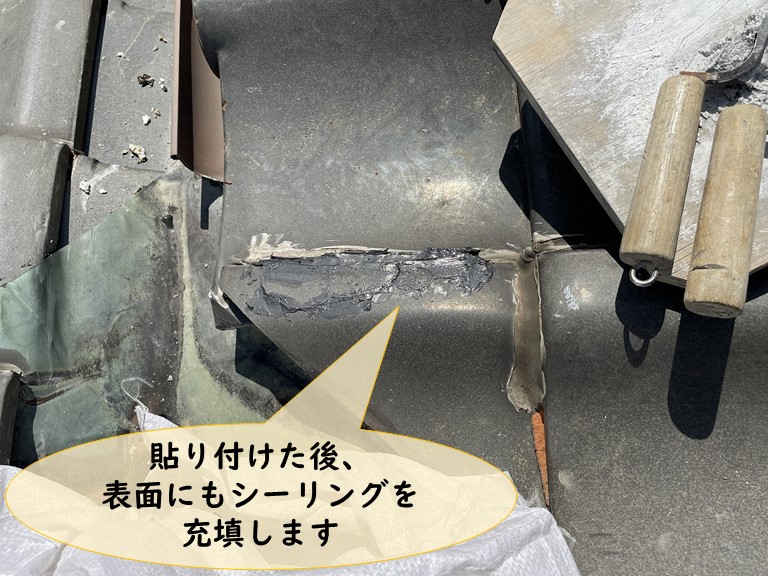 岩出市で瓦が割れた