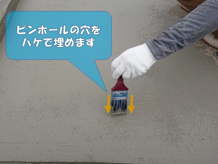 岩出市でベランダ防水を行うのに下地調整が完成しました