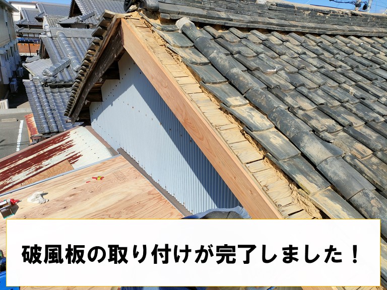 岩出市で破風板取付工事が完了です