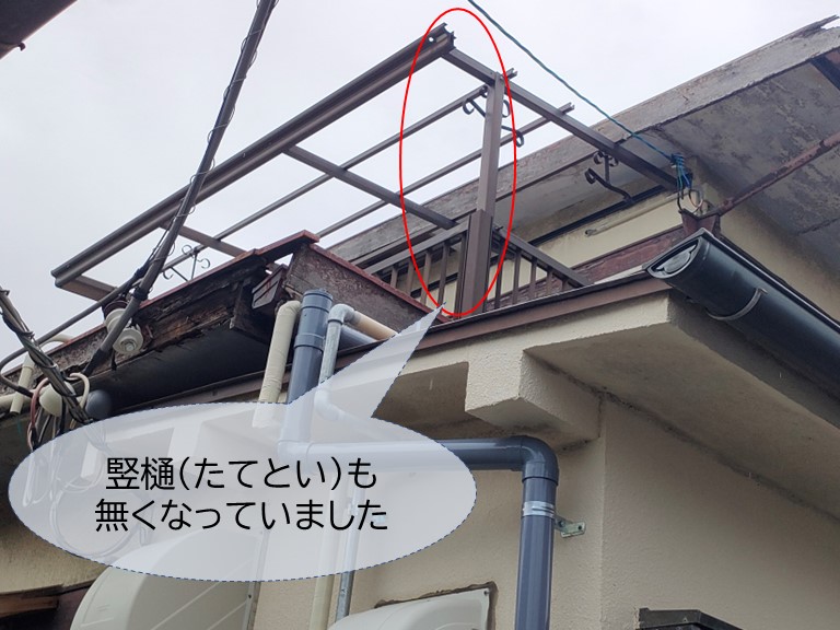 岩出市で竪樋も無くなっていたので設置します