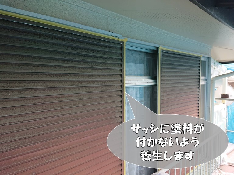 岩出市で行ったシャッターを塗装で塗料が付かないよう養生します