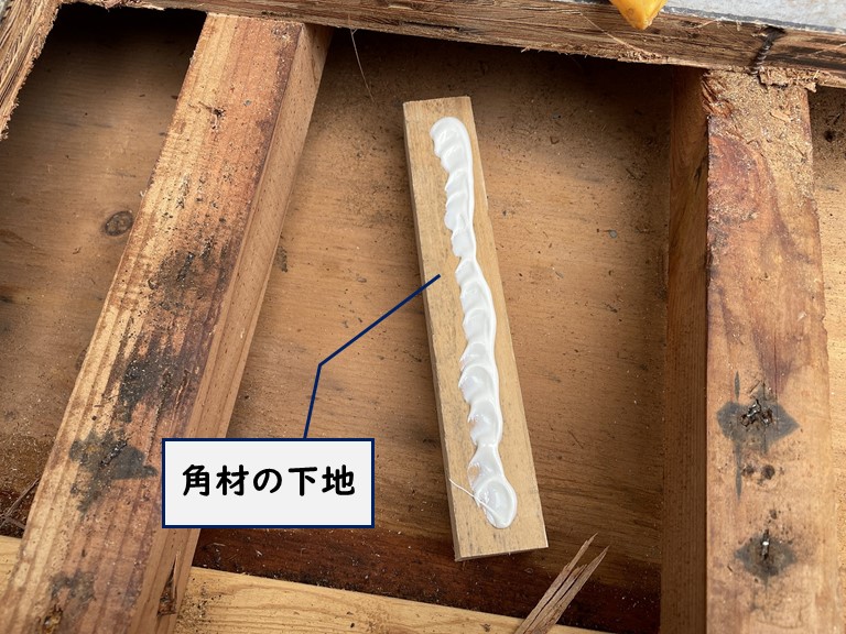 岩出市で角材を使って下地を作ります