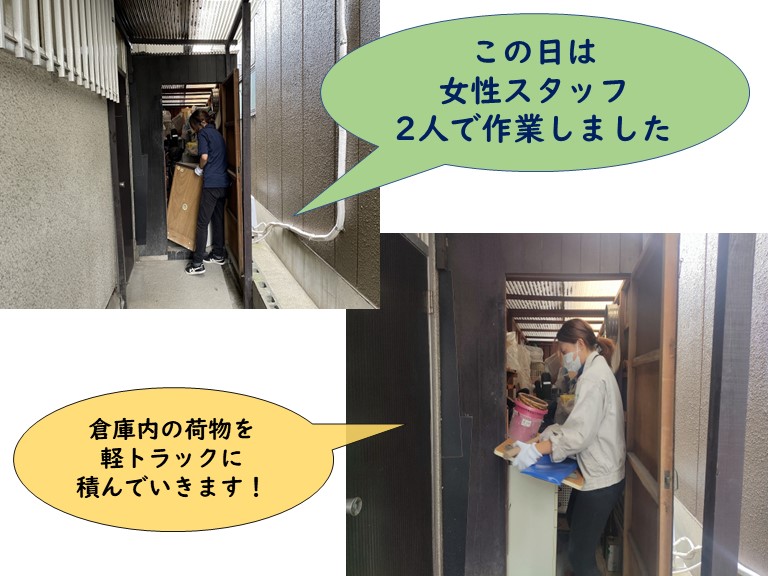 岩出市で解体する前に中にある荷物を取り出します