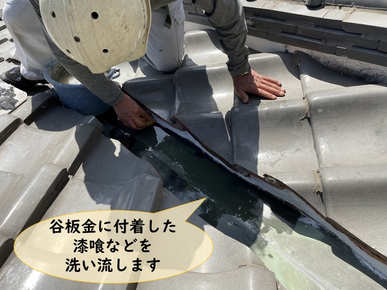 岩出市で谷板金についた漆喰などの汚れを洗い落とします