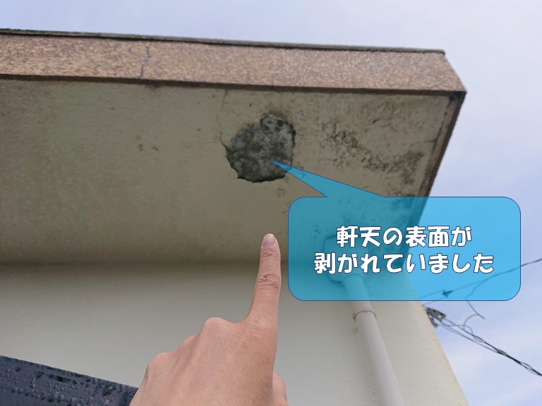 岩出市で2階和室の畳が雨水で変色・腐食していました