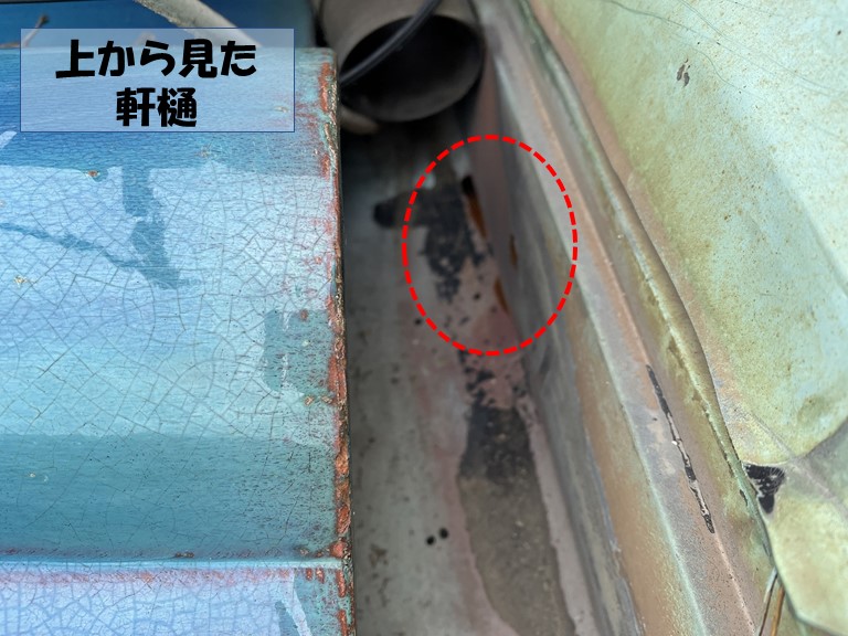 岩出市で軒樋に穴が開いた