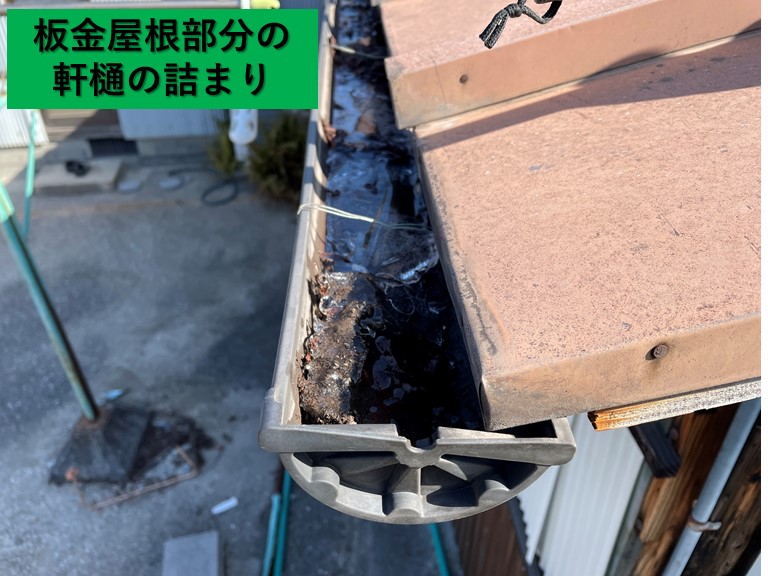 岩出市で軒樋の掃除を行っていきます