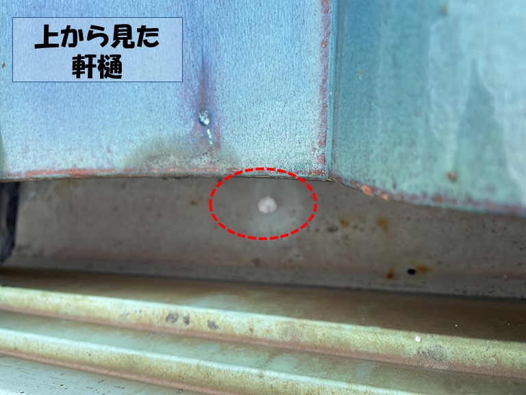 岩出市で軒樋の穴を塞ぐ見積もりを提出します