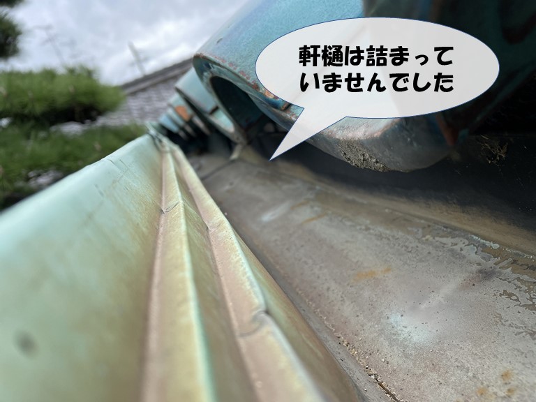 岩出市で銅製の軒樋にゴミは溜まっていませんでした