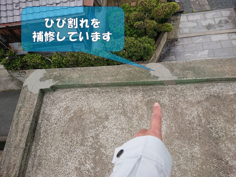 岩出市で陸屋根のひび割れをカチオンフィラーを使って補修します