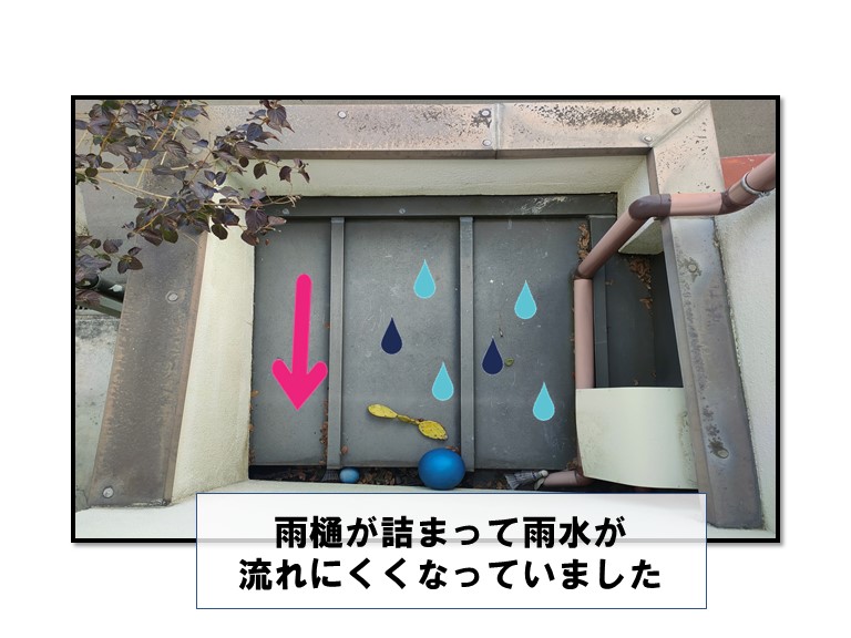 岩出市で雨樋にボール等のおもちゃが詰まってました