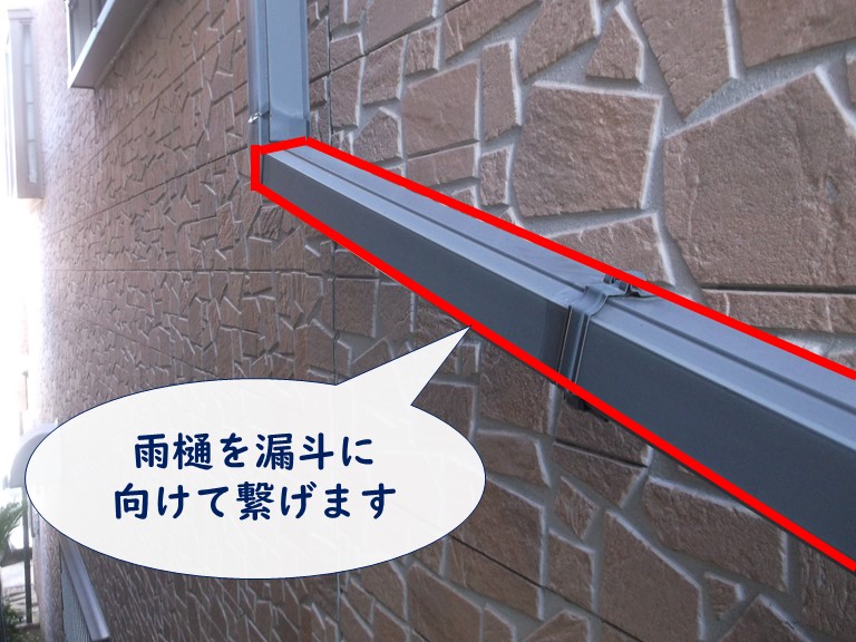 岩出市で雨樋を漏斗へつなげます