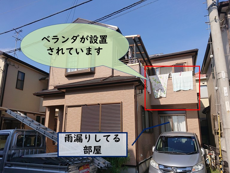 岩出市で雨漏りしている部屋の上にベランダが設置されていました