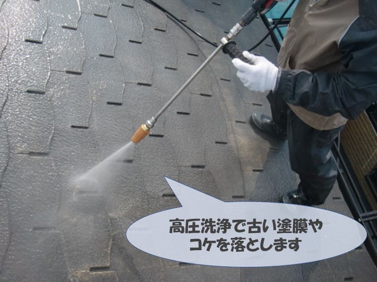 岩出市で高圧洗浄で屋根を洗います