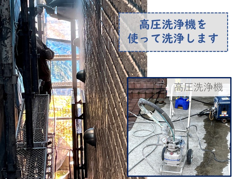 岩出市で高圧洗浄を使って洗浄しました