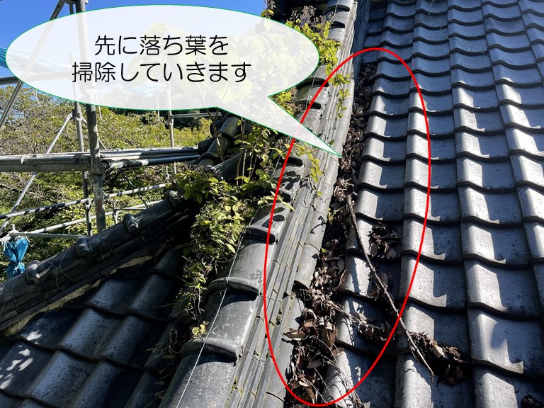 岩出市のお寺に溜まった落ち葉を清掃します