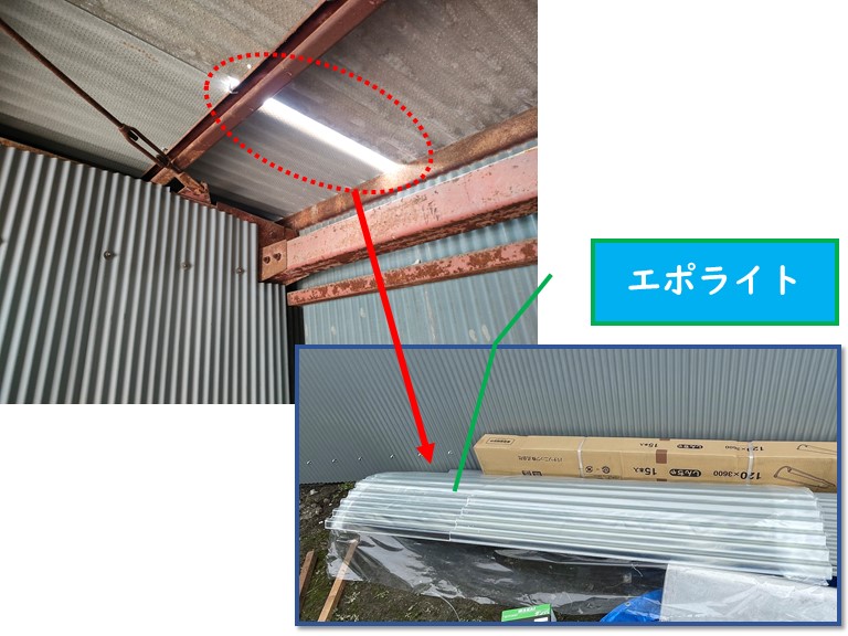 岩出市のガレージ修理でエポライトを使って修理しました