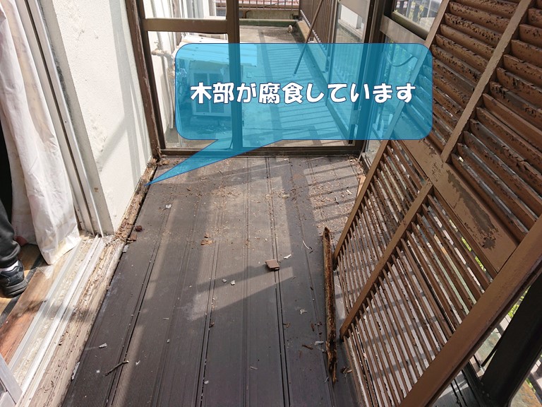 岩出市のサンルームと出入り口の間にある木部が腐食していました