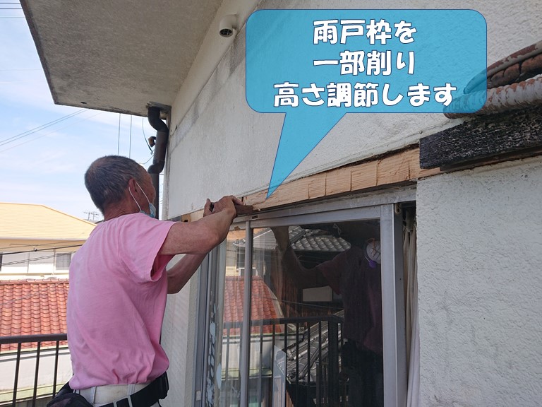 岩出市のベランダにシャッターを設置するので、いらなくなった雨戸枠を削り落とします