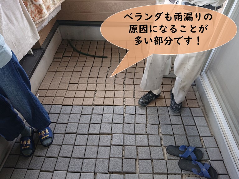 岩出市のベランダも雨漏りの原因になることが多いです