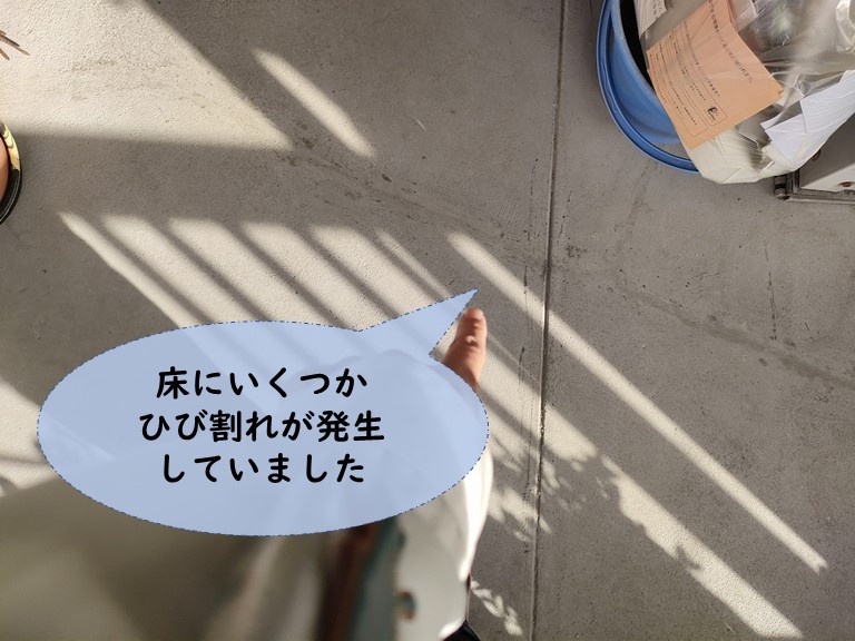 岩出市のベランダ床に数ヵ所クラック発生
