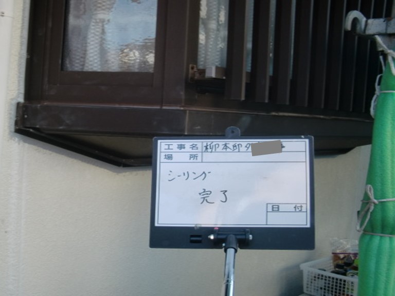 岩出市の出窓の継ぎ目にコーキングを充填完了