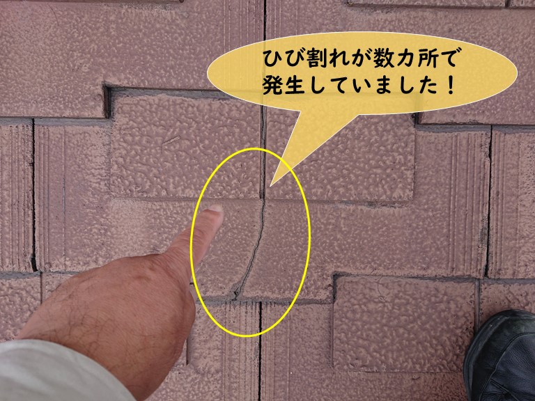 岩出市の厚型スレートにひび割れが数カ所で発生