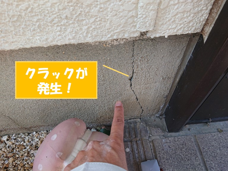 岩出市の基礎巾木にクラック