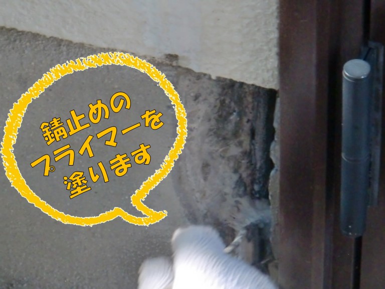 岩出市の基礎巾木の中にある鉄筋に錆止めのプライマーを塗布します