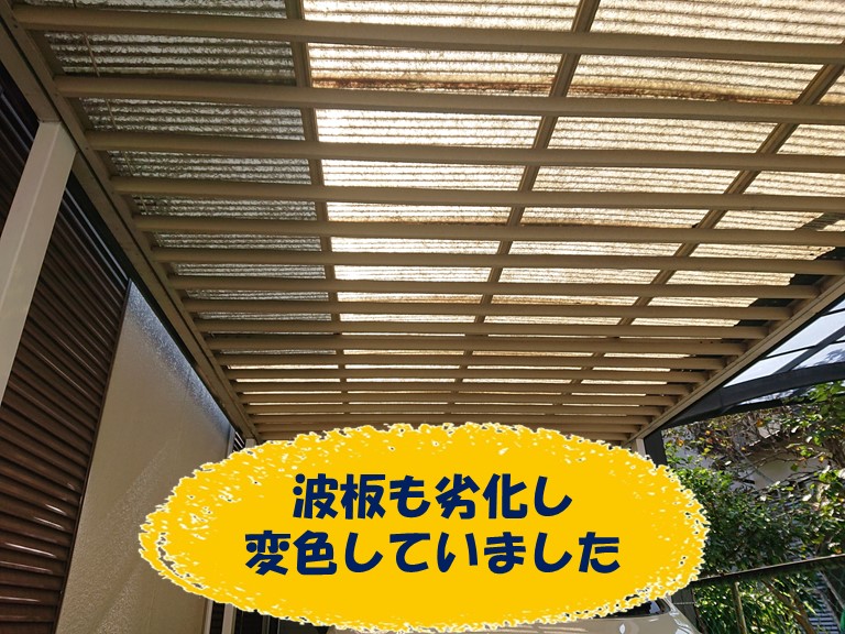 岩出市の外壁屋根塗装でカーポートも劣化していたので交換することになりました