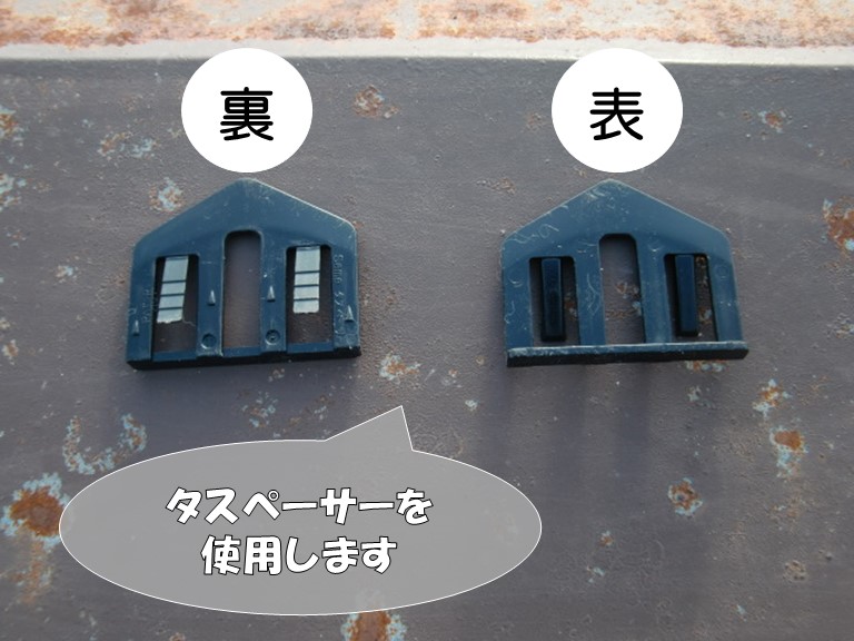 岩出市の屋根塗装でコロニアルの隙間にタスペーサーを挿入していきます