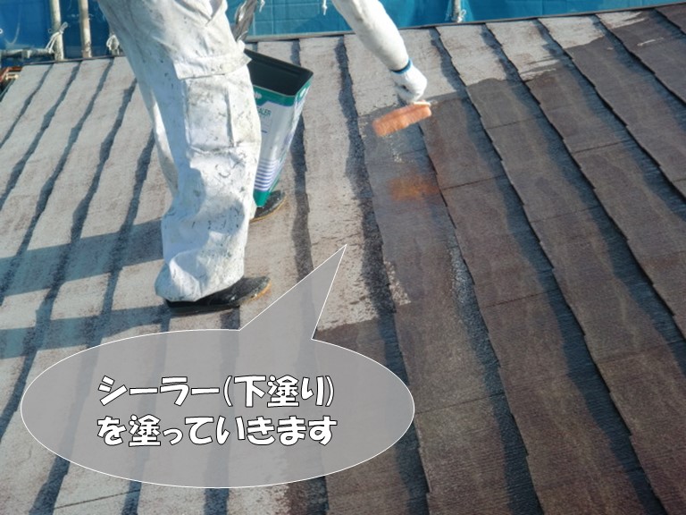岩出市の屋根塗装で屋根材の修理完了後、シーラーを塗っていきます